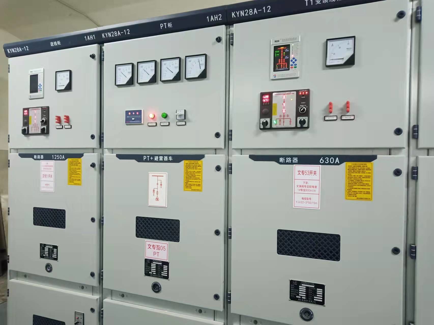 東津四季城A2地塊